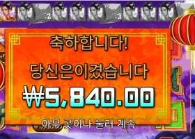 플로팅 드래곤 곱2 진입 실패