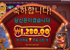 더 도그 하우스 멀티홀드 7스핀