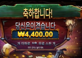 온라인슬롯 와일드 웨스트 듀얼스