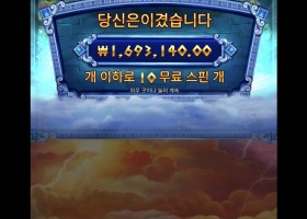 제우스vs하데스