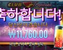 프라그마틱 플레이 클럽 트로피카나