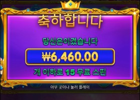 공주천 멀티 뭐야