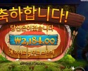 파이어 아처 5스핀