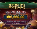 인기슬롯 와일드 웨스트 두얼스