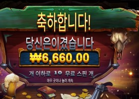 인기슬롯 와일드 웨스트 두얼스