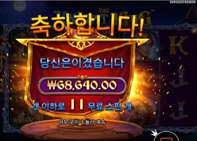 더 나이트 킹 343배