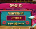 핀업걸스 10스핀