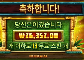 프라그마틱 씨크릿 시티 골드