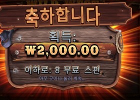 와일드 웨스트 골드