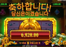 릴 뱅크스 9스핀