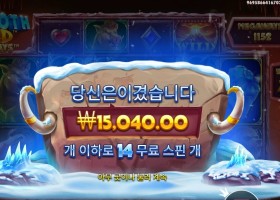 맘모스 골드 메가웨이즈 14스핀