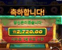 게이츠 오브 아즈텍 2700원