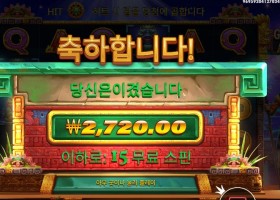 게이츠 오브 아즈텍 2700원