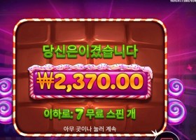 프라그마틱 플레이 스위트 파워넛지