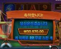 온라인슬롯 럭키 피싱 메가웨이즈 155배