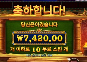 북 오브 골든 샌즈 찝찝한 마무리