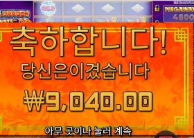 플로팅 드래곤 홀드 앤 스핀