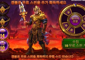 레전드 오브 히어로즈 광탈