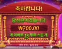 무에르토스 700원