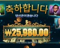 매직 머니 메이즈 26천원