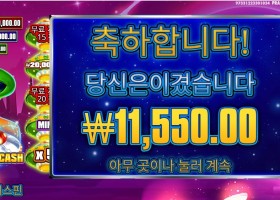 프라그마틱 플레이 코스믹 캐시 11천원
