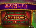 좀비 카니발 １０스핀
