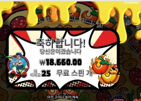 페페즈 페퍼로니 피자 플라자