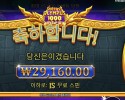 게이츠 오브 올림푸스 1000 다이스
