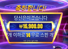 프라그마틱 플레이 머니 스택스 메가웨이즈