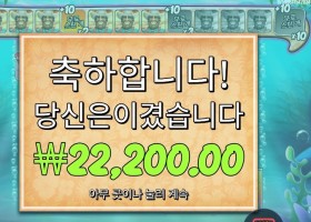 비거 배스 스플래시 ２２천원