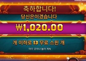 사바나 레전드 13스핀