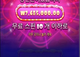 슈가천 금액이 넘 짜다