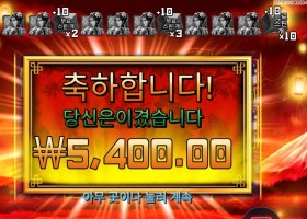 플로팅 드래곤 이어 오브 더 스네이크