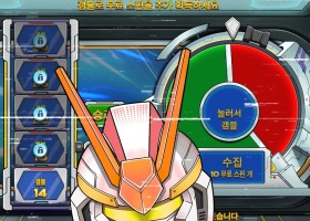 애니메 메카 메가웨이즈 겜블