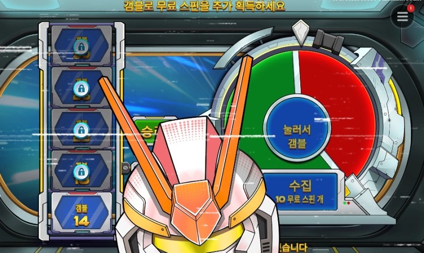 애니메 메카 메가웨이즈 겜블