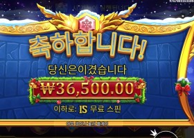 게이츠 오브 올림푸스 엑스마스 1000 183배