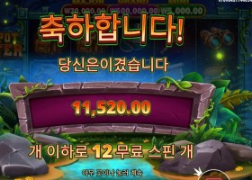 잭팟 헌터 １１천원