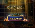 다이나마이트 디긴 더그 2200원