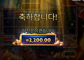 다이나마이트 디긴 더그 2200원