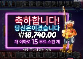 빅 배스 배가스 더블 다운디럭스 15스핀