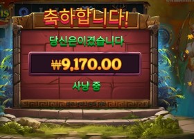 프라그마틱 보우 오브 아르테미스