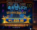 라이즈 오브 사무라이 4 천원
