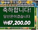 빅 배스 데이 엣 더 레이스 ３３６배