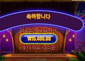 스트로베리 칵테일 15천원