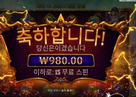 게이츠 오브 카토 카카 천원