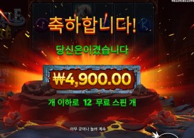 프라그마틱 플레이 캐슬 오브 파이어