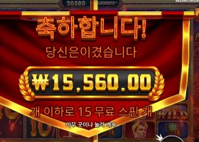 폼페이 메가릴즈 더블 멀티플라이어