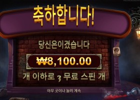 더 알터 이고 ３스핀