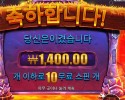 바이킹 포지 10스핀