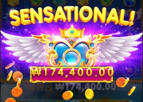 바닥에서 잘주네